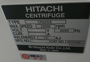 日立離心機CR21G
